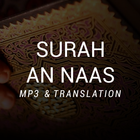 Surah An Naas MP3 ícone