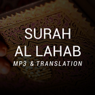 Surah Al Lahab MP3 icon