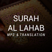 Surah Al Lahab MP3