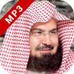 Juz Amma As Sudais MP3