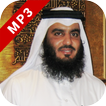 Juz Amma Ali Al Ajmi MP3