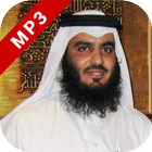 Juz Amma Ali Al Ajmi آئیکن