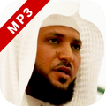 Juz Amma Maher Al Mueaqly MP3
