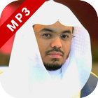 Juz Amma Yasser Al Dossari icon