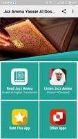 Juz Amma Yasser Al Dossari poster