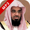 Juz Amma Saud Al Shuraim MP3
