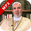 Juz Amma Doukkali Muhamed MP3