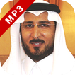 Juz Amma Khaled Al Qahtani MP3