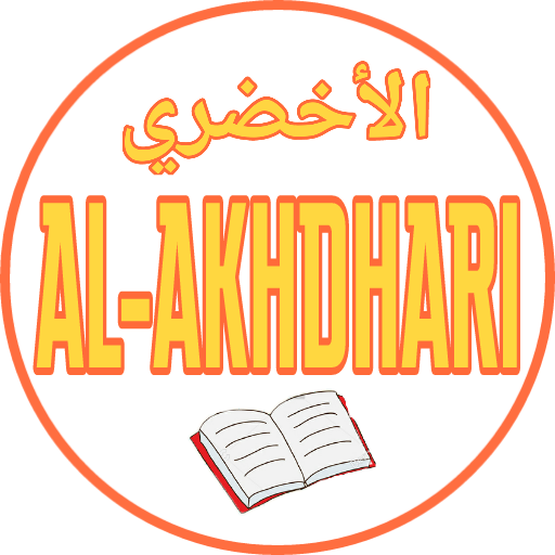 Al AKHDHARI