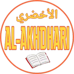 Al AKHDHARI