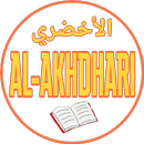 Al AKHDHARI APK