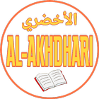 Al AKHDHARI icon