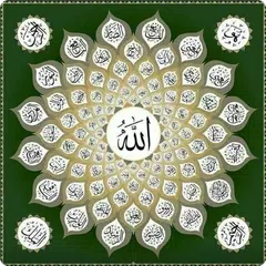 Sunayen Allah 99