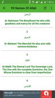 Sunayen Allah 99 screenshot 1
