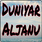 ikon Duniyar Aljanu