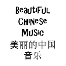 Beautiful Chinese Music 美丽的中国音乐 APK