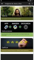 Imágenes de Jesús y Dios تصوير الشاشة 1