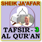 Tafsir  3 - Sheik Jaafar Mahmud Adam MP3 icône