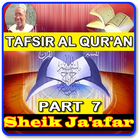 Sheik Jafar tafsir 7 mp3 icon