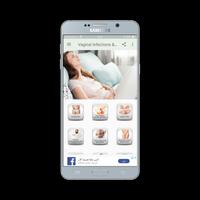 Vaginal Infections & PID captura de pantalla 1