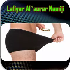 Kula Ga Lafiyar Al aurar Namij アプリダウンロード