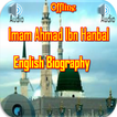 Imam Ahmad Ibn Hanbal