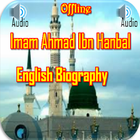 Imam Ahmad Ibn Hanbal icône