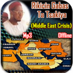 Sheikh Jafar Rikicin Gabas