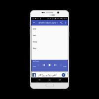 Albani Zaria Tadween Screenshot 1