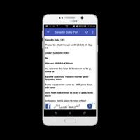 Sanadin Boko capture d'écran 2