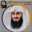 History of the Sahabah