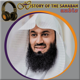 History of the Sahabah simgesi