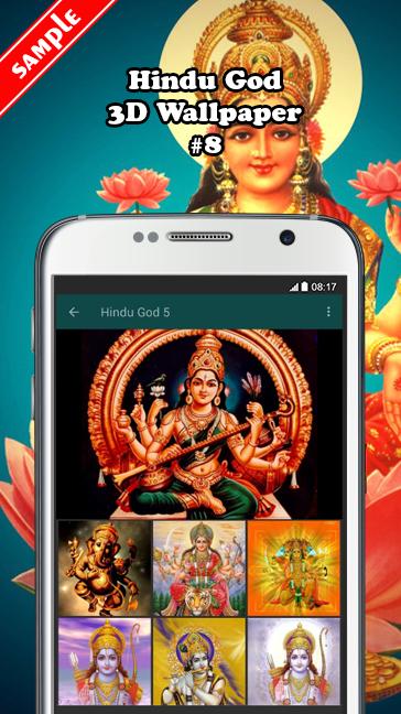 下载Hindu God 3D Wallpaper的安卓版本 下载Hindu God 3D Wallpaper的安卓版本