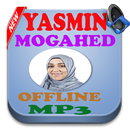 Yasmin Mogahed MP3 APK