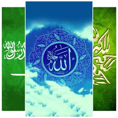download Islamic Wallpaper APK