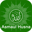 Asmaul Husna - Audio, Arti, Fadhilah