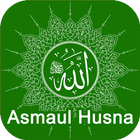 Asmaul Husna Zeichen