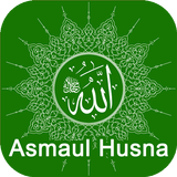 Asmaul Husna Zeichen