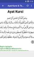 Ayat Kursi 截圖 2