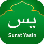Surat Yasin Zeichen