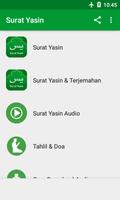 Surat Yasin Plakat