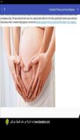 Sex During Pregnancy And Its Outcomes স্ক্রিনশট 1