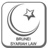 Brunei Syariah Law アイコン