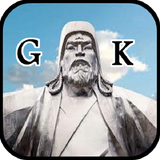 Genghis Khan Vs Muslim Mp3 أيقونة