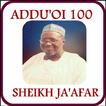 SHEIKH JA'AFAR ADDU'OI AL-QUNUT