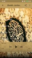 Qur'an Sheikh Ja'afar Mahmoud Adam Mp3 capture d'écran 3