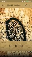 Qur'an Sheikh Ja'afar Mahmoud Adam Mp3 ảnh chụp màn hình 2