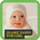 ISLAMIC NAMES FOR GIRL APK