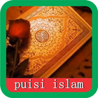 آیکون‌ puisi islam