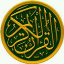 Surah Al Baqara MP3-APK